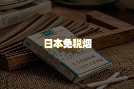 越南代工爆珠